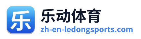 乐动体育